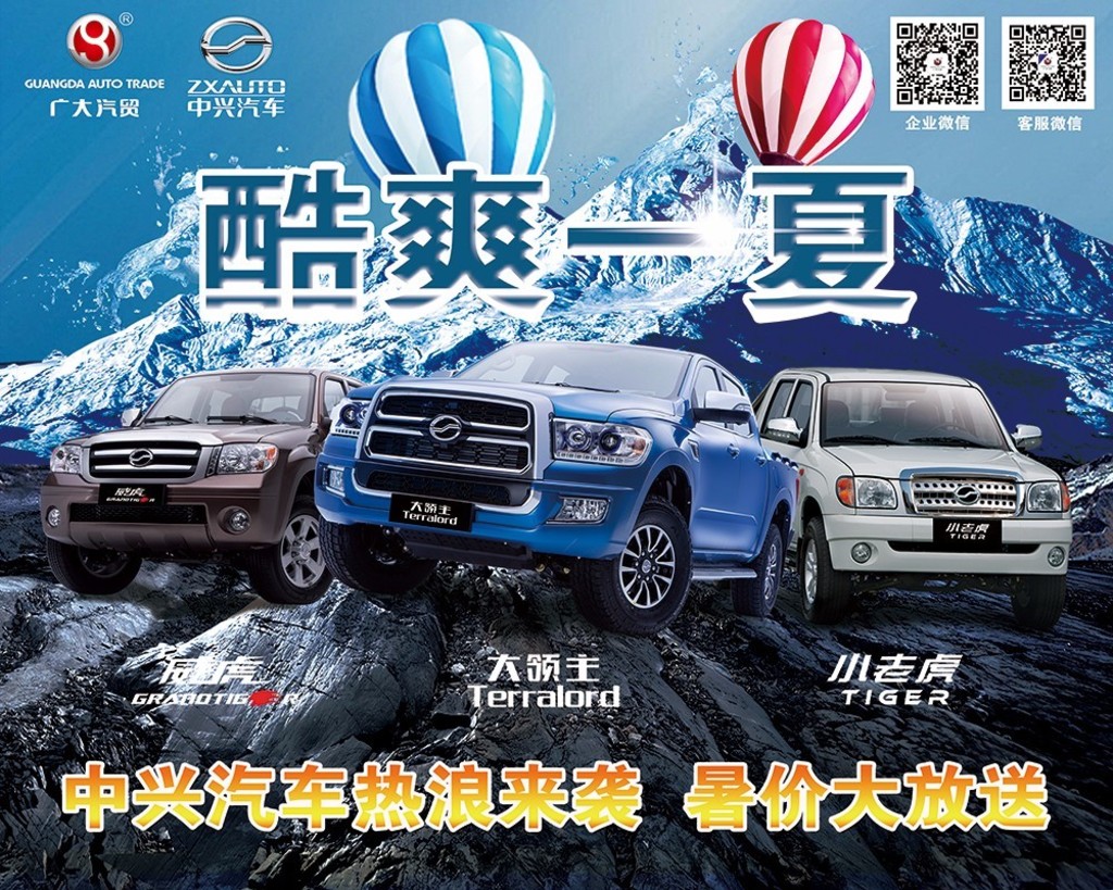 中興周年慶.jpg